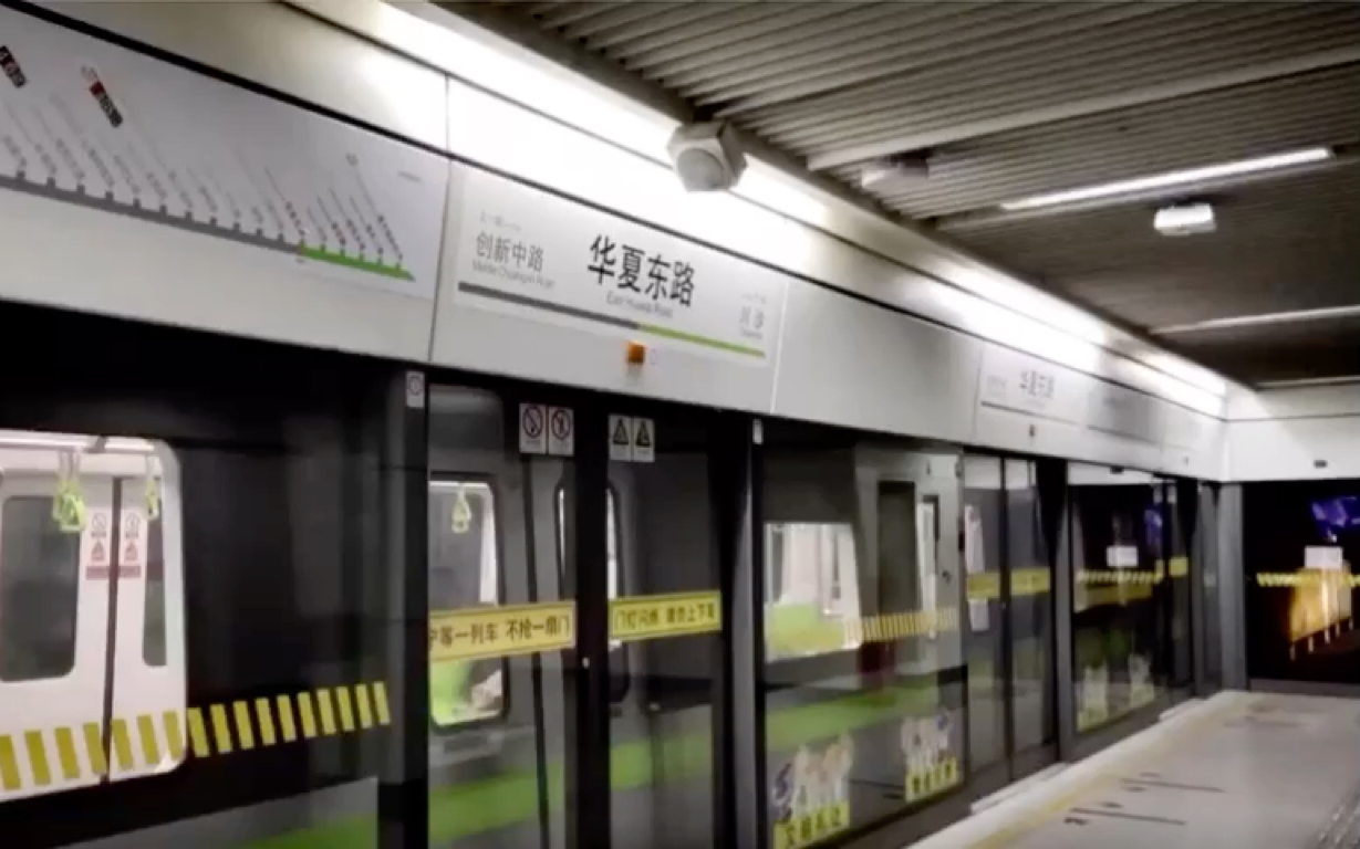 上海地铁2号线 绿灯侠297 华夏东路站出站 方向:浦东国际机场