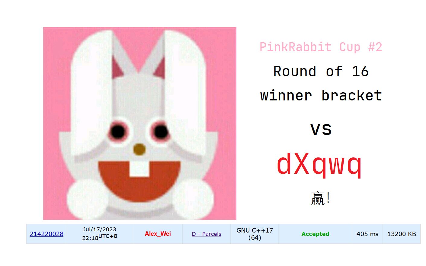 【粉兔杯 #2】Round of 16 vs dXqwq:忘记前缀 max 调了一年!哔哩哔哩bilibili