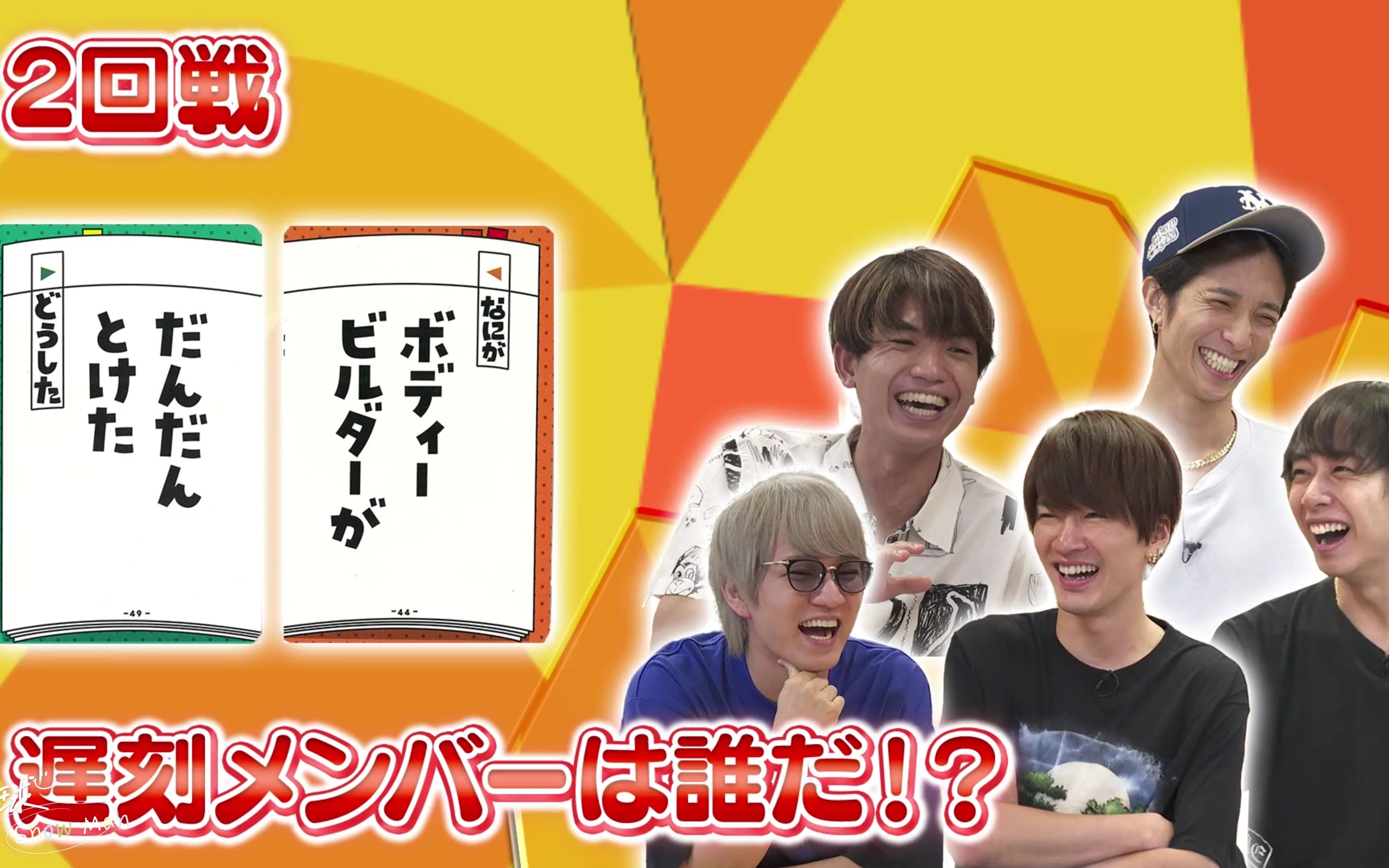 【JGR中字】什么?为什么?又是互相欺骗!(某某小福总是爱拖鞋盘腿坐www)哔哩哔哩bilibili