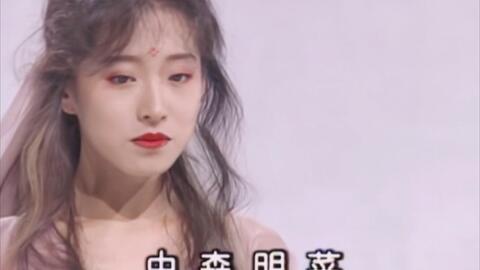 中森明菜 女神 壁纸收藏2 哔哩哔哩 中森明菜 女神 壁纸收藏2 哔哩哔哩