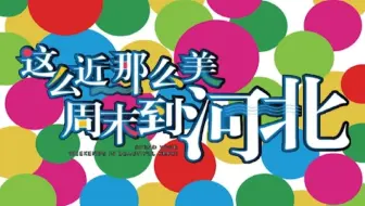 柴又妾り合作 84