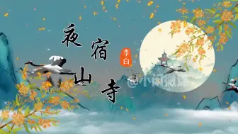 Descargar video: 谁说PPT微课不能获奖，这就是用PPT做的~