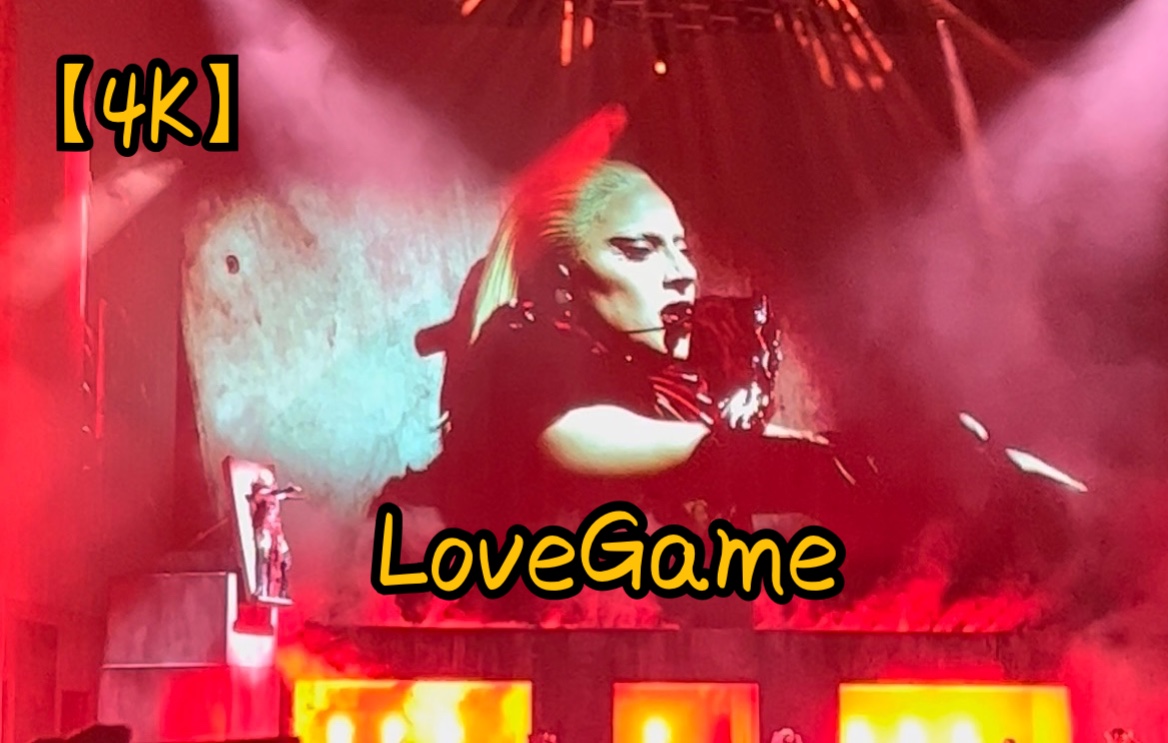 [图]【Lady Gaga】LoveGame 4K超清现场！2022日本场