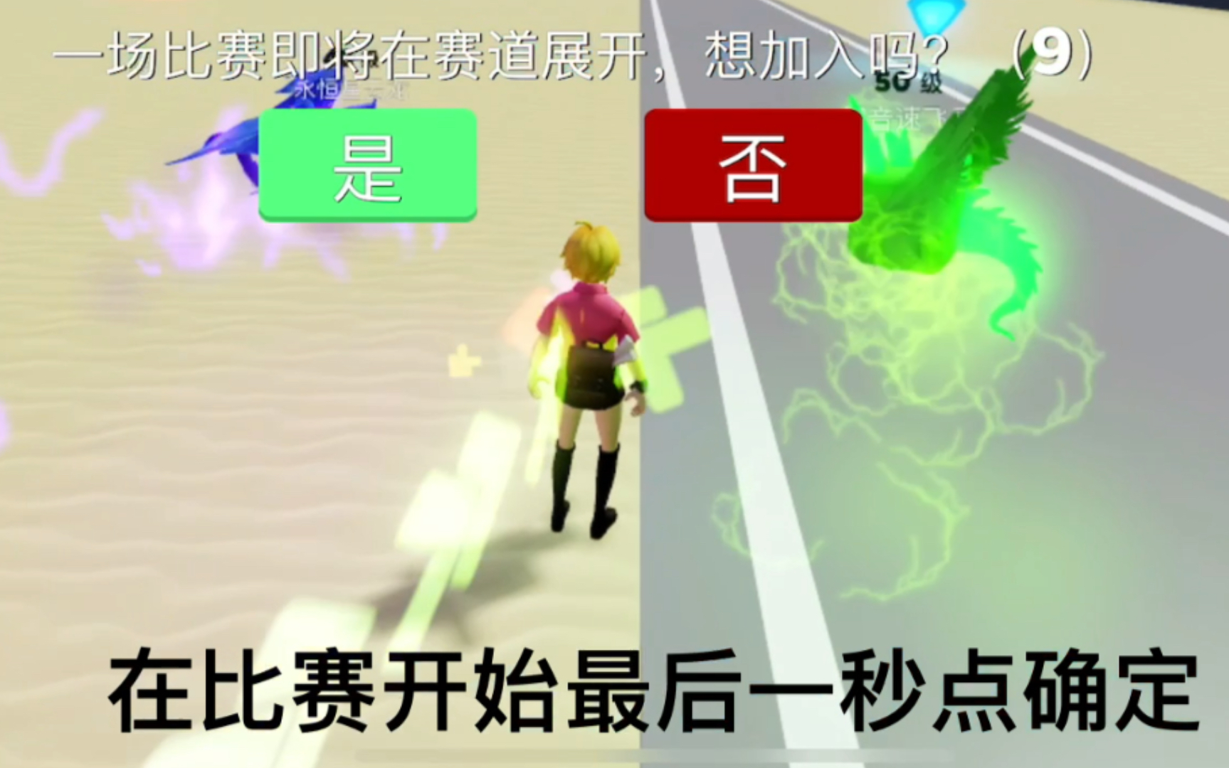 极速传奇bug卡赛道教程【roblox罗布乐思】哔哩哔哩bilibiliROBLOX教学