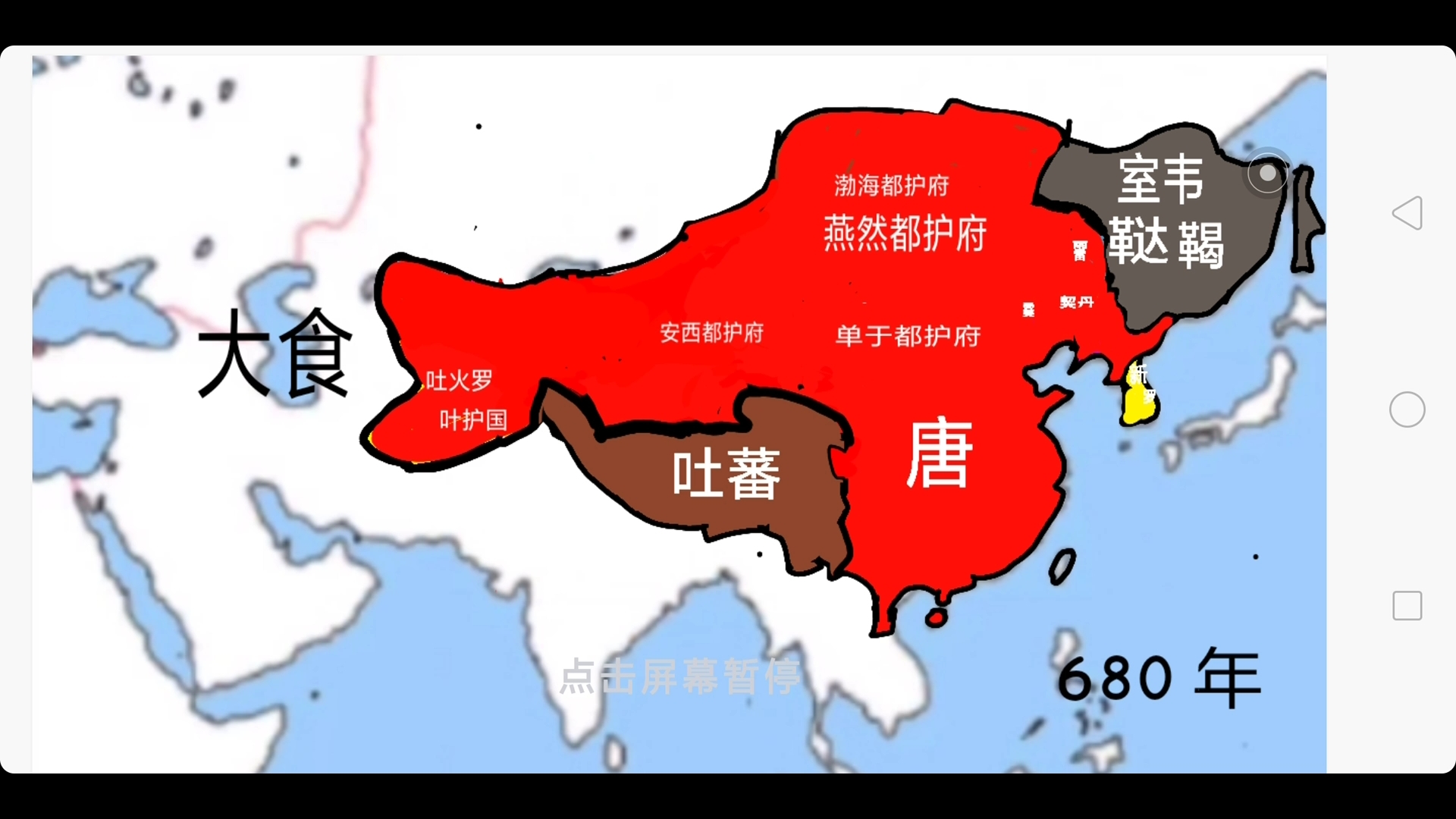 从贞观之治到开元盛世的唐朝版图变化(626-742)