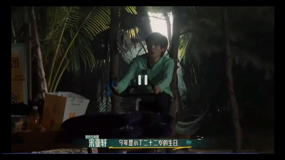 希望小丁永远快乐,幸福～希望时代少年团永远在一起