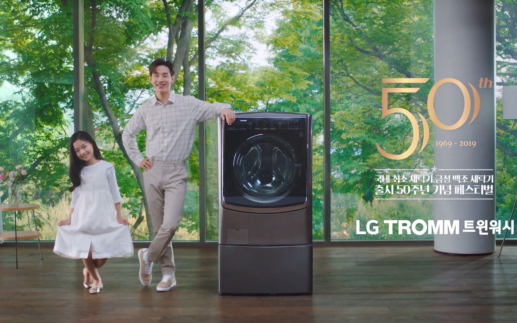 henry刘宪华lg洗衣机广告魔性洗脑的舞蹈动作根本停不下来