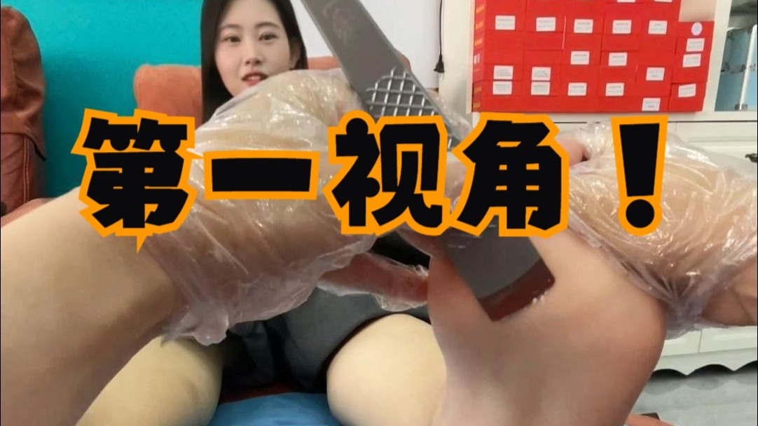 【曹一刀】重生之我在修脚店修脚（第32期）