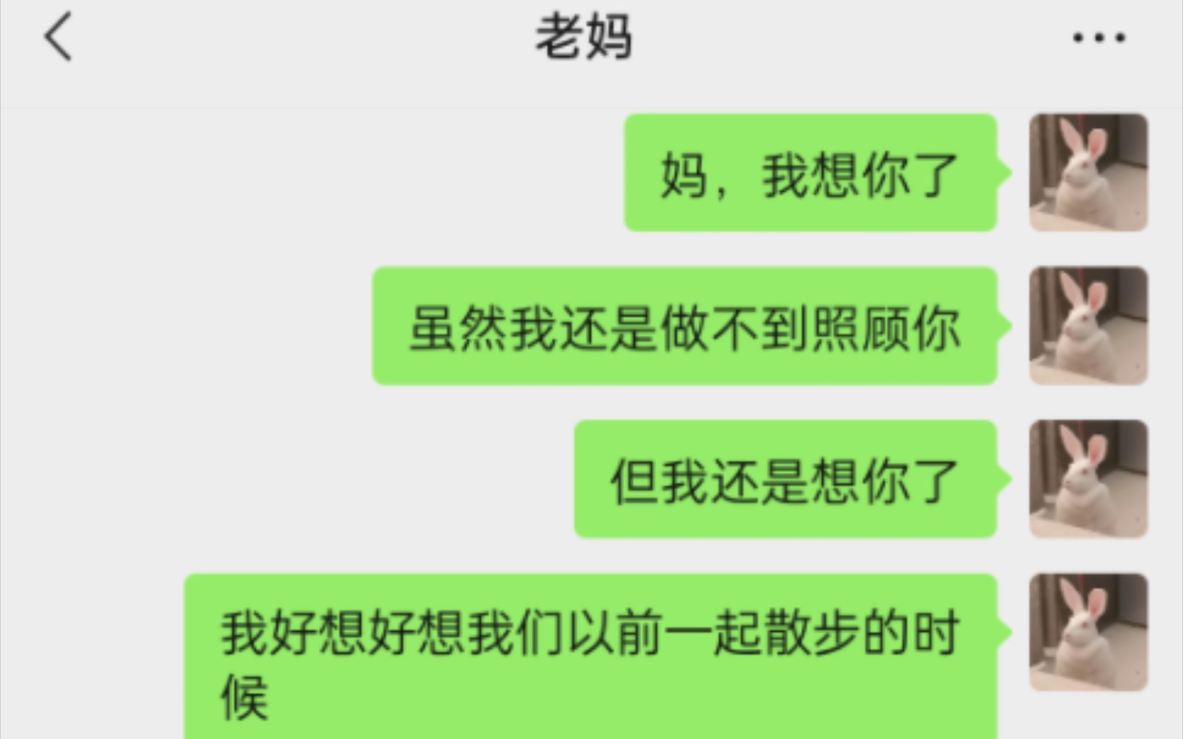 [图]我不敢看恐怖片，但是妈妈走之后，就希望世界上有鬼了，我现在不怕鬼了，你来吧