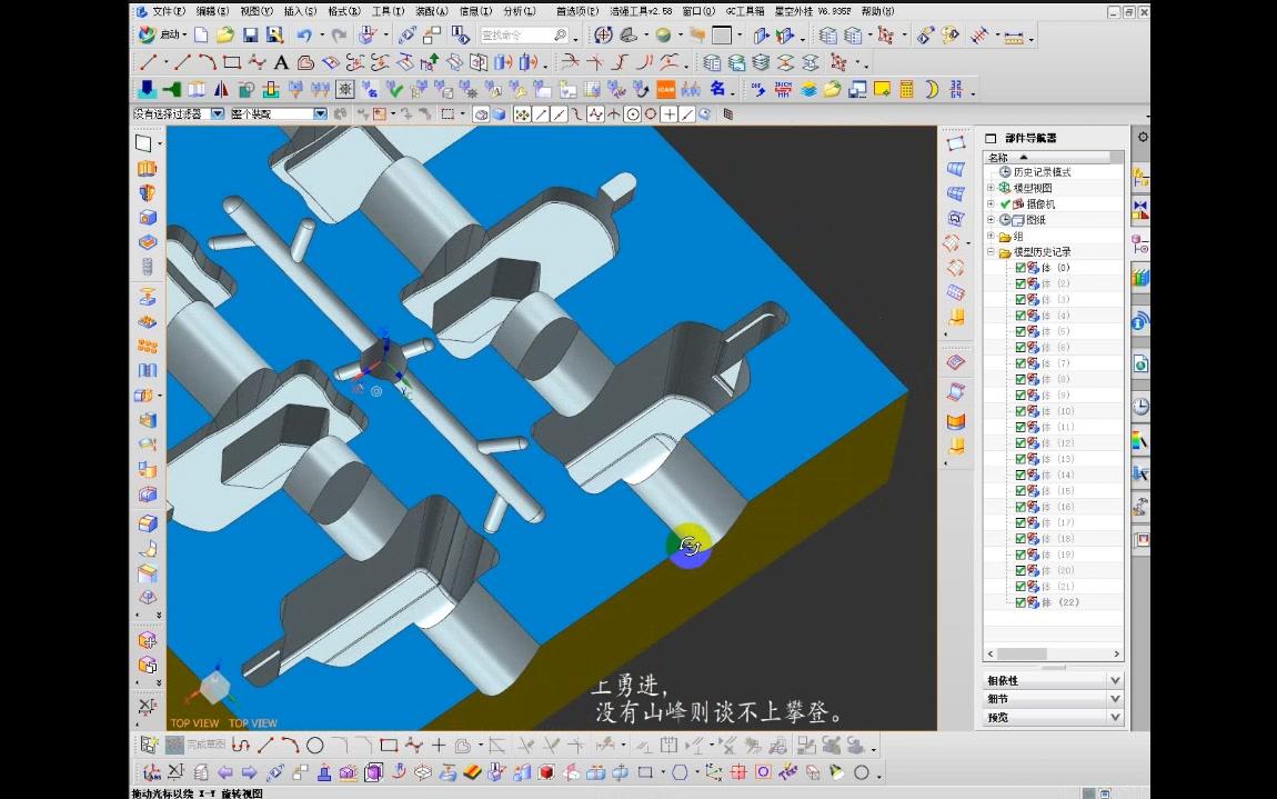 ug编程-模仁电极设计技巧与需求_哔哩哔哩 (゜-゜)つロ 干杯~-bili