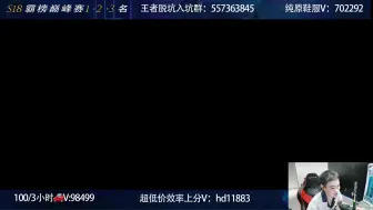 Tải video: 【接录制】三峡-韩涵TuT 2024-09-12直播录像|直播回放|录播 -  鹅鸭杀！