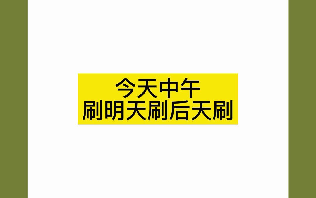 交通银行信用卡提额技巧——优化账单哔哩哔哩bilibili