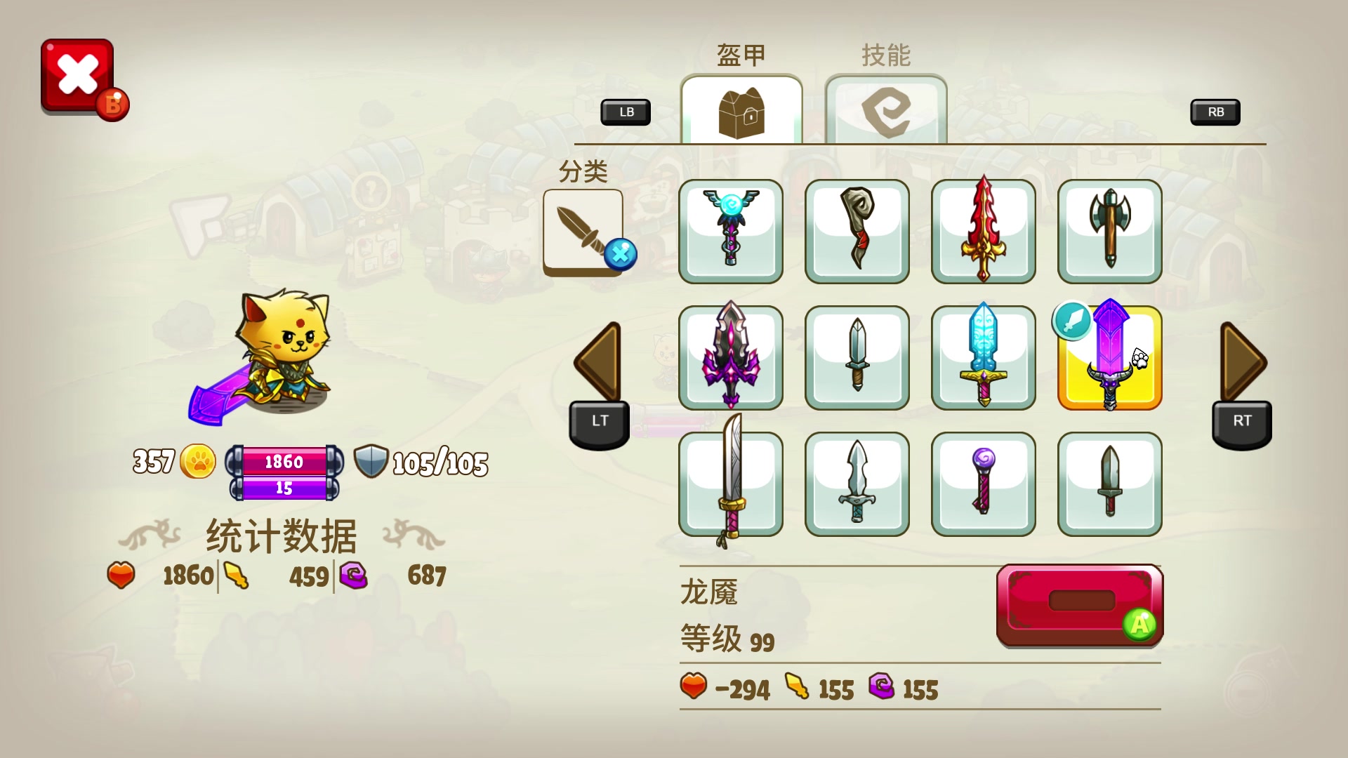 猫咪斗恶龙轻松休闲的小游戏2周目快乐