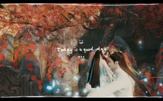 和情缘的第一个短视频