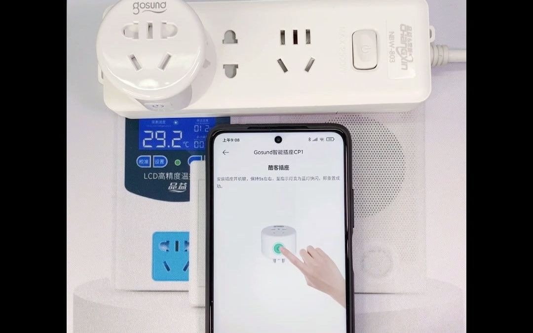 常新家用电器智能WIFI插座CP1配网教程哔哩哔哩bilibili