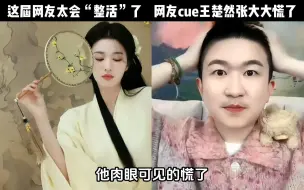 下载视频: 张大大直播间是网友的“比疯”赛场吗，张大大肉眼可见的慌了