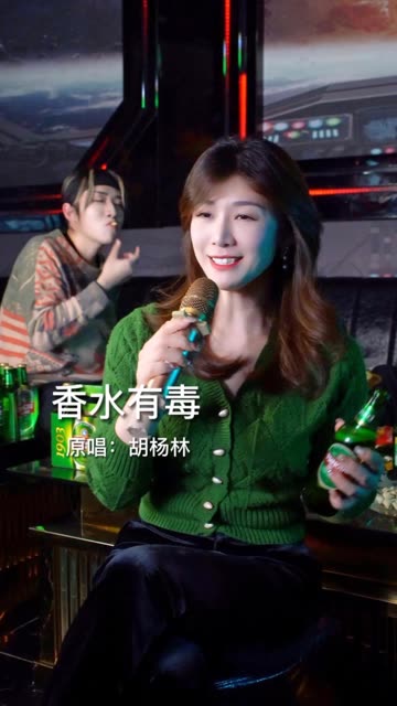 你身上有她的香水味