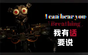 Descargar video: 【熟肉】要素过多！疑似玩梗！【FNaF 安全漏洞】未使用的华丽摇滚骨架台词 (100%真实)