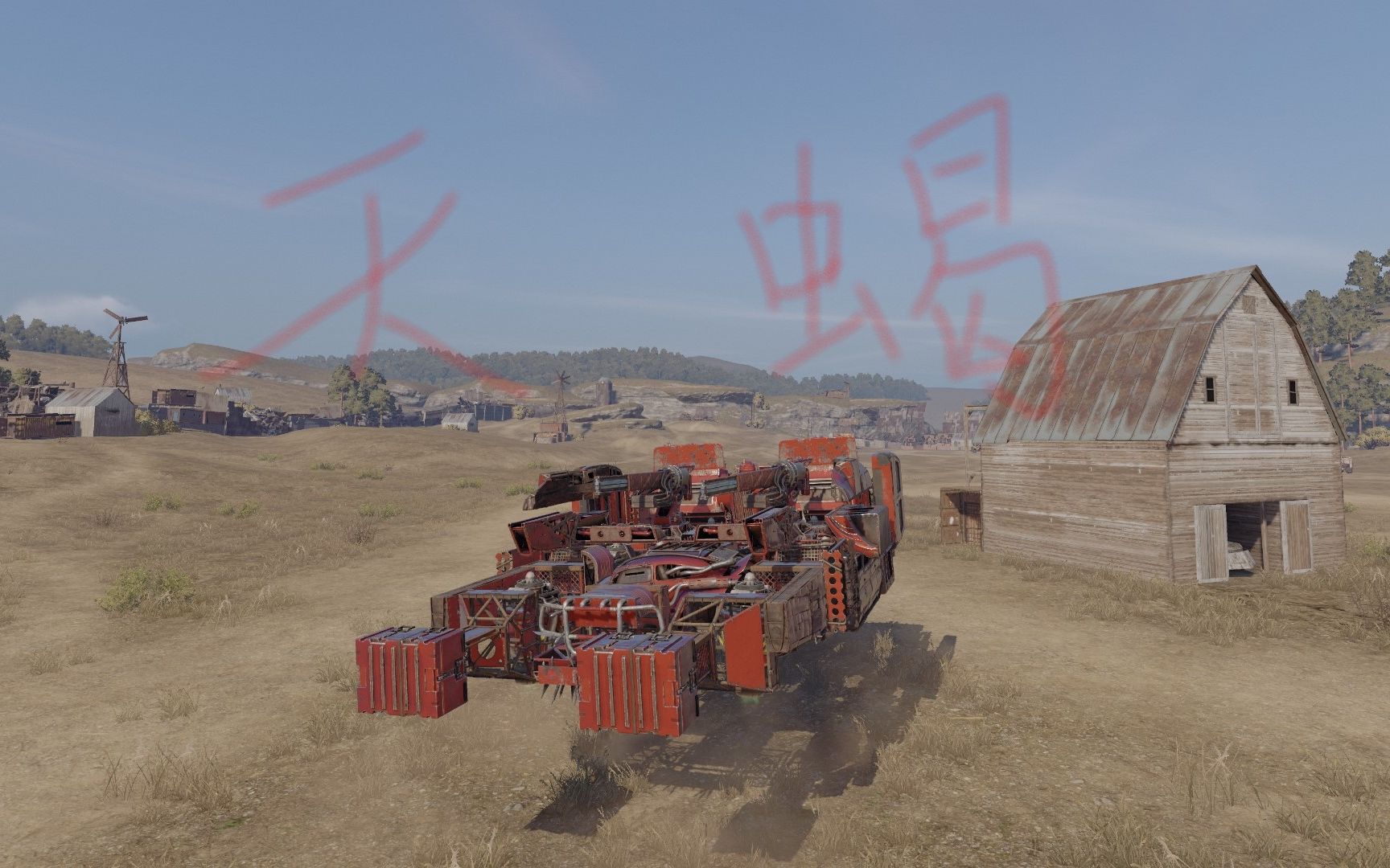 【创世战车】天蝎—永远滴神,,o.o,,,!