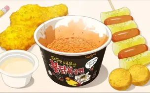 Download Video: 【美食动画】开饭啦🍜今天吃火鸡面配炸鸡腿