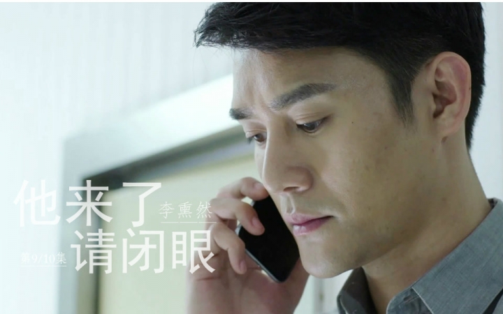 【他来了请闭眼】【王凯】李熏然第9,10集cut(1080P无水印版)哔哩哔哩bilibili