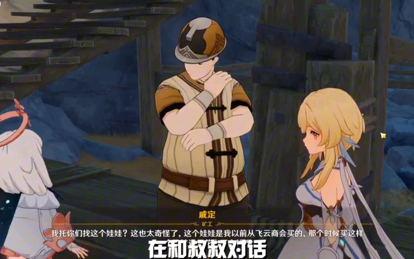 原神最恐怖人物,没人想做第二次,看了视频第一次都不想了.