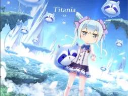 Download Video: 【音击/ONGEKI】Titania Master14+ SSS