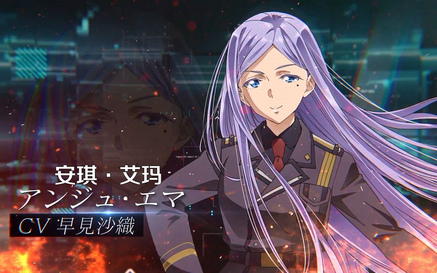 10月早见沙织86不存在的战区第二部分角色pv安琪艾玛verf宅1080p