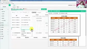 酒店会计做帐实操资料_酒店会计助理_酒店会计科目表