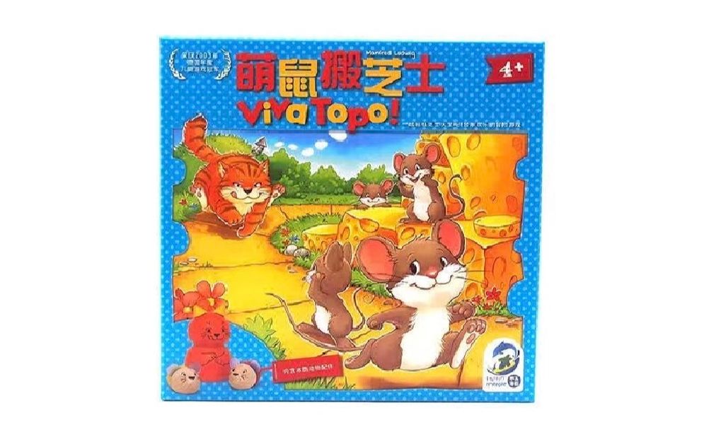 米宝海豚#萌鼠搬芝士#sdj蓝标#大象桌游讲规则