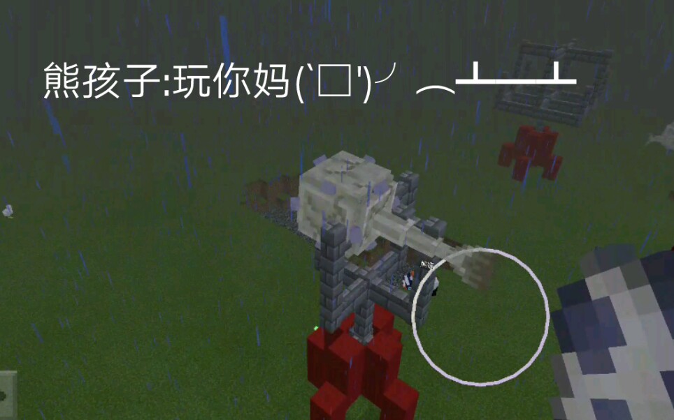 教你如何制作红色警戒里的磁暴线圈塔