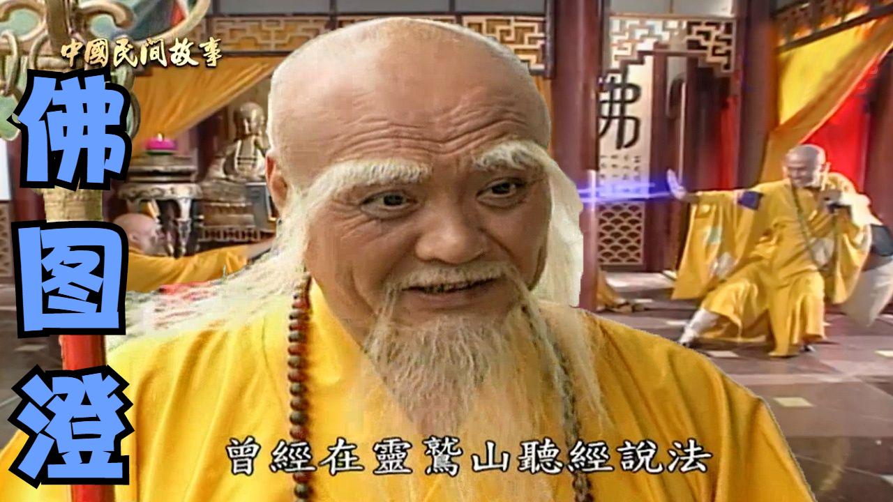 [图]影视：此人是布袋和尚的师兄，度化杀人魔王，被誉为天下第一神僧