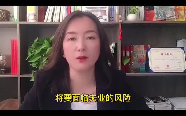 【会计前景】会计学专业就业前景分析哔哩哔哩bilibili