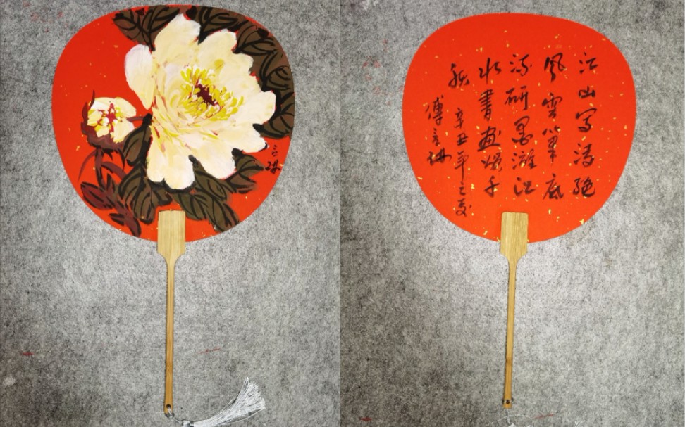 【国画】红底扇面牡丹作品,请大家欣赏