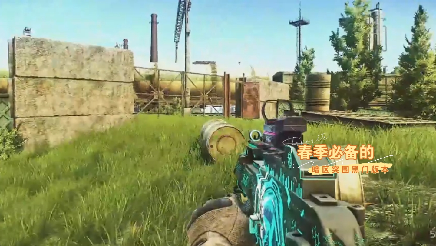 暗区突围抢先服下载