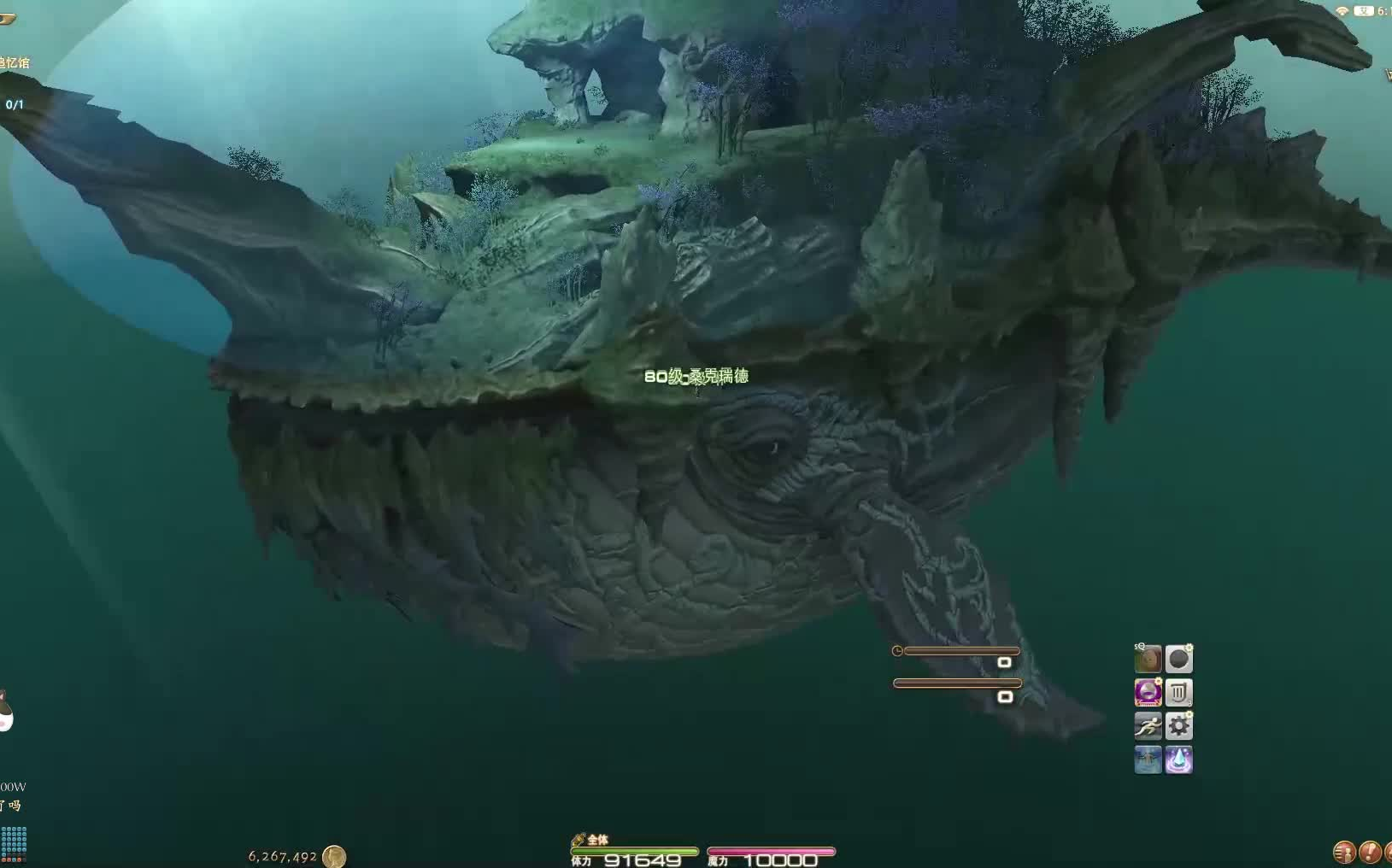 ff14地圖bug80黑風海底阿尼德羅追憶館