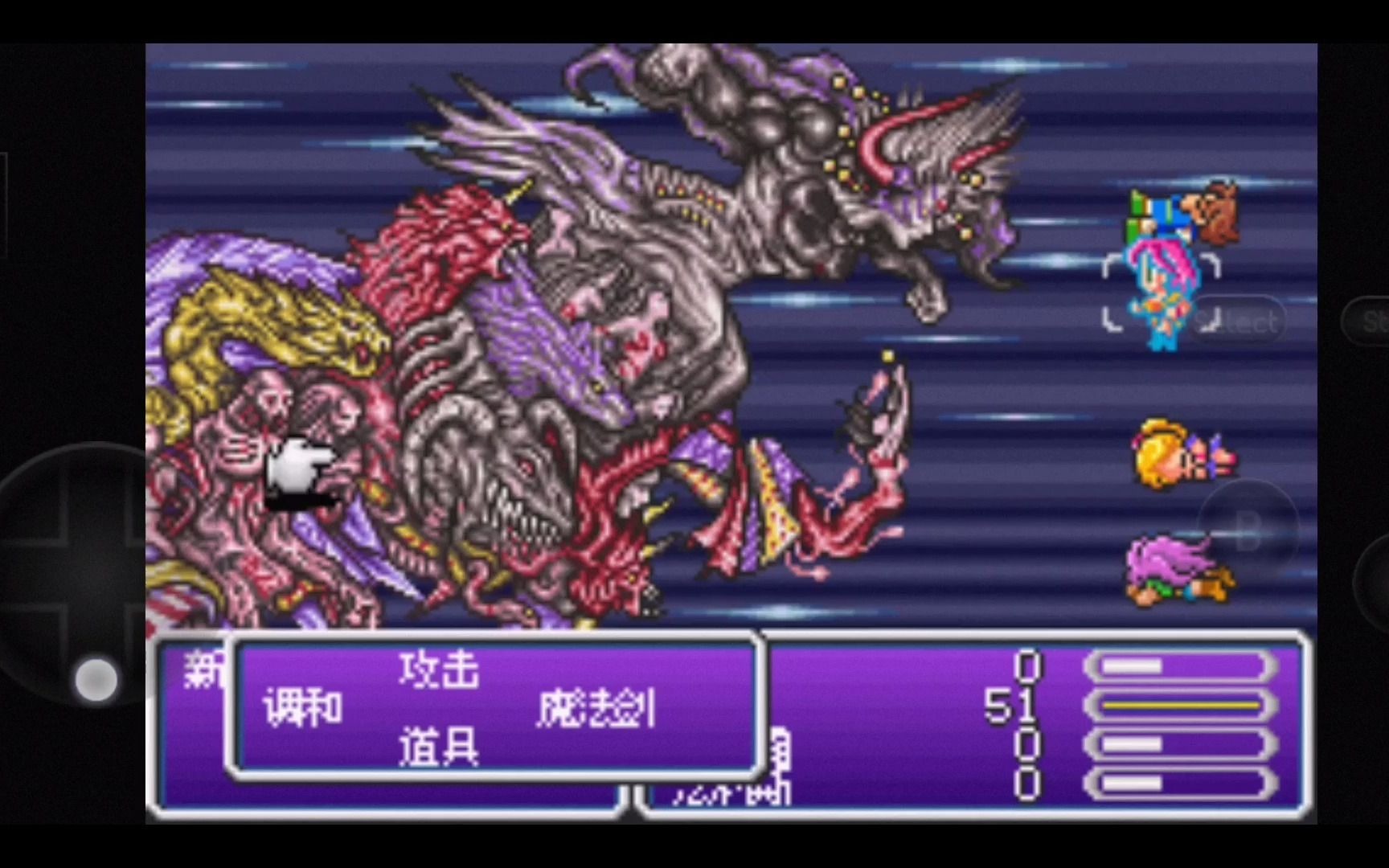 [图]FF5单人低等级击破最终BOSS