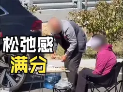 Video herunterladen: 松弛感绝了！老两口在高速服务区包饺子 现擀的皮 现和的馅 现煮现吃