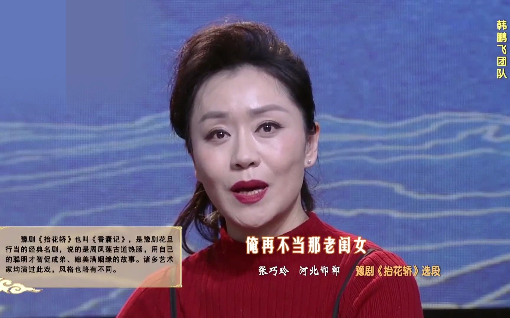 (hd)梨园春 2021-12-12擂台赛