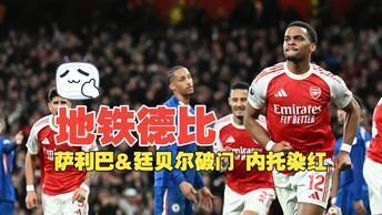 板倉俊之一人コントライブ「ドクソウ」_哔哩哔哩_bilibili