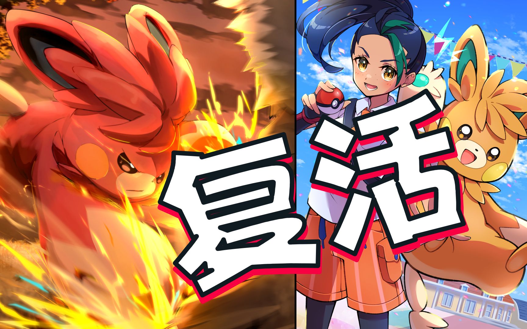 【最强家门鼠】复生祈祷巴布土拨!