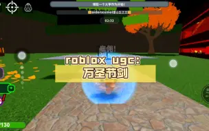 Download Video: roblox ugc：万圣节剑