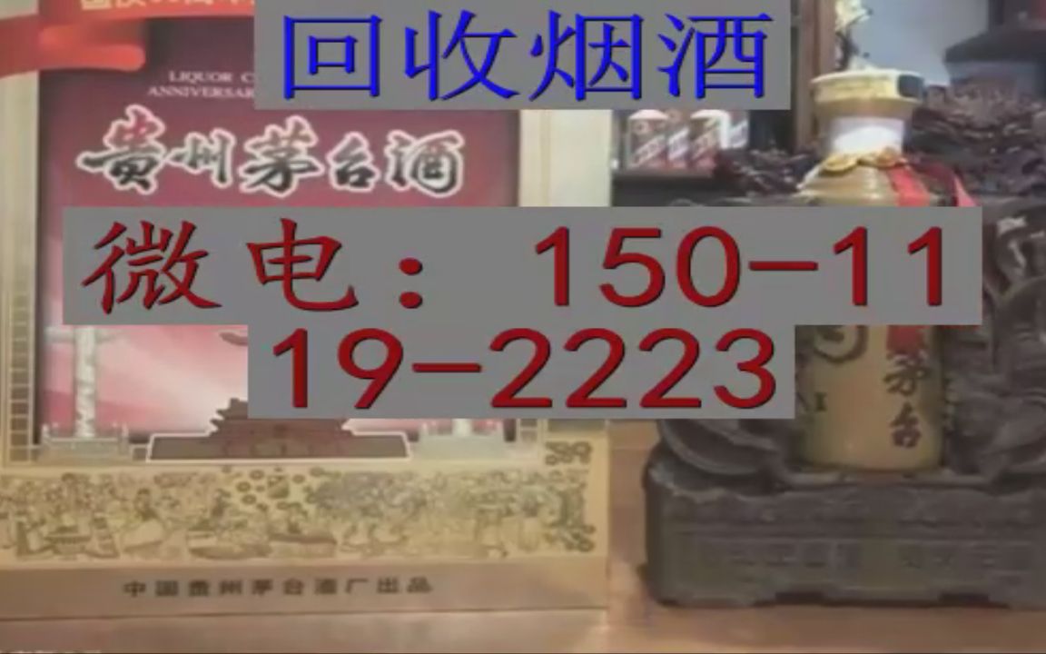 白酒和葡萄酒那里回收的简单介绍