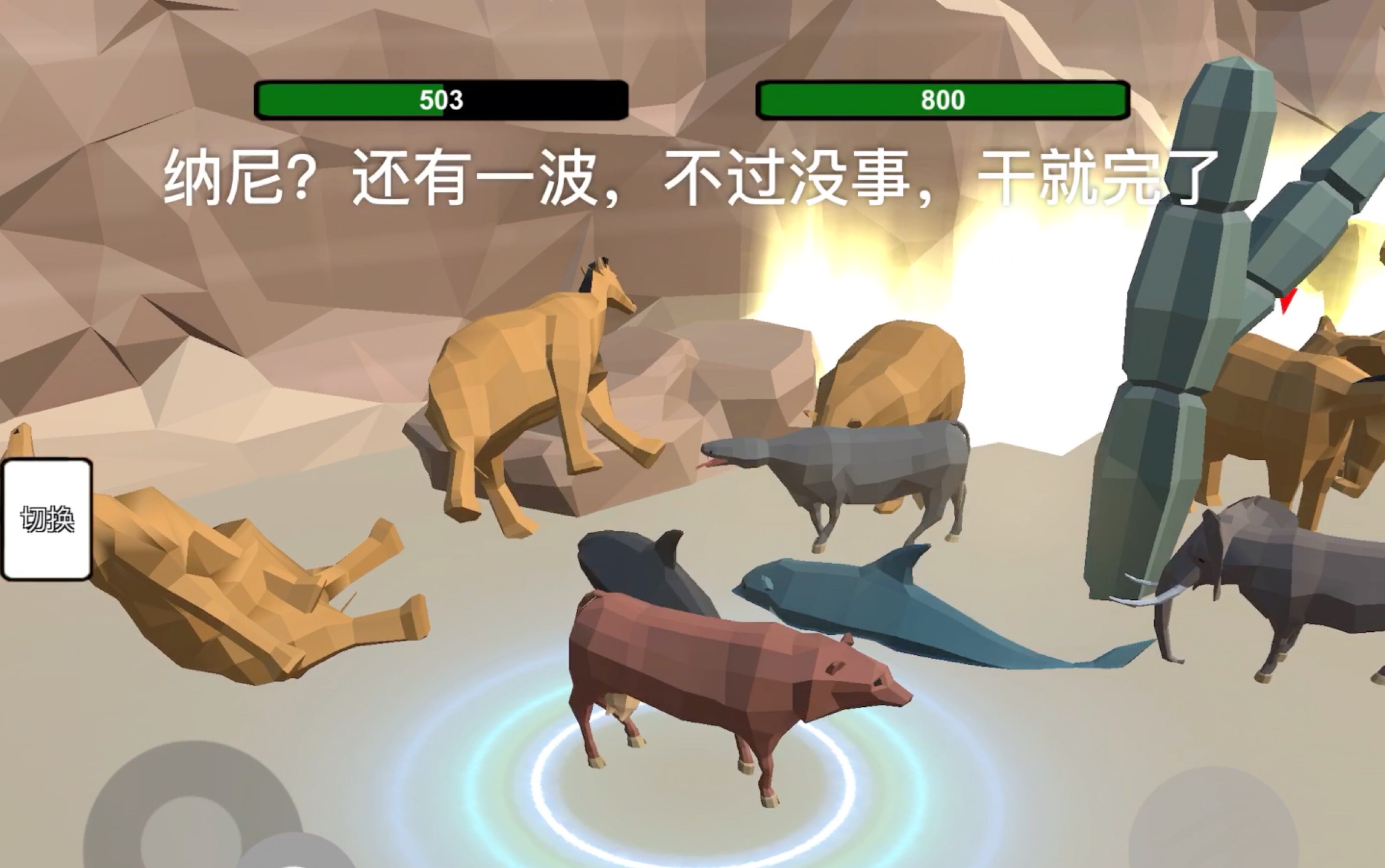 这动物格斗游戏就尼玛离谱,《动物格斗》第七期,极限反杀