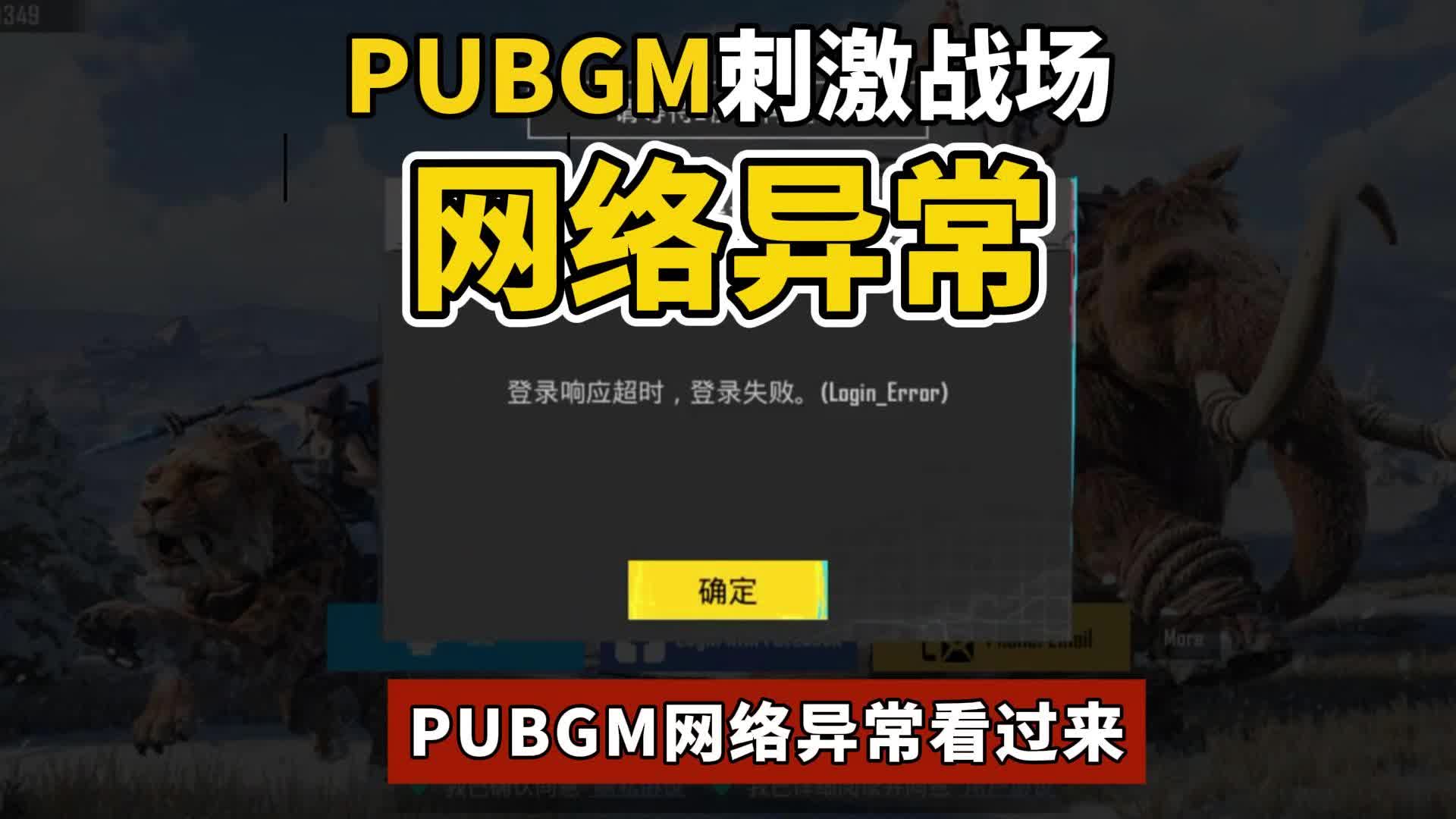 四、调整服务器设置