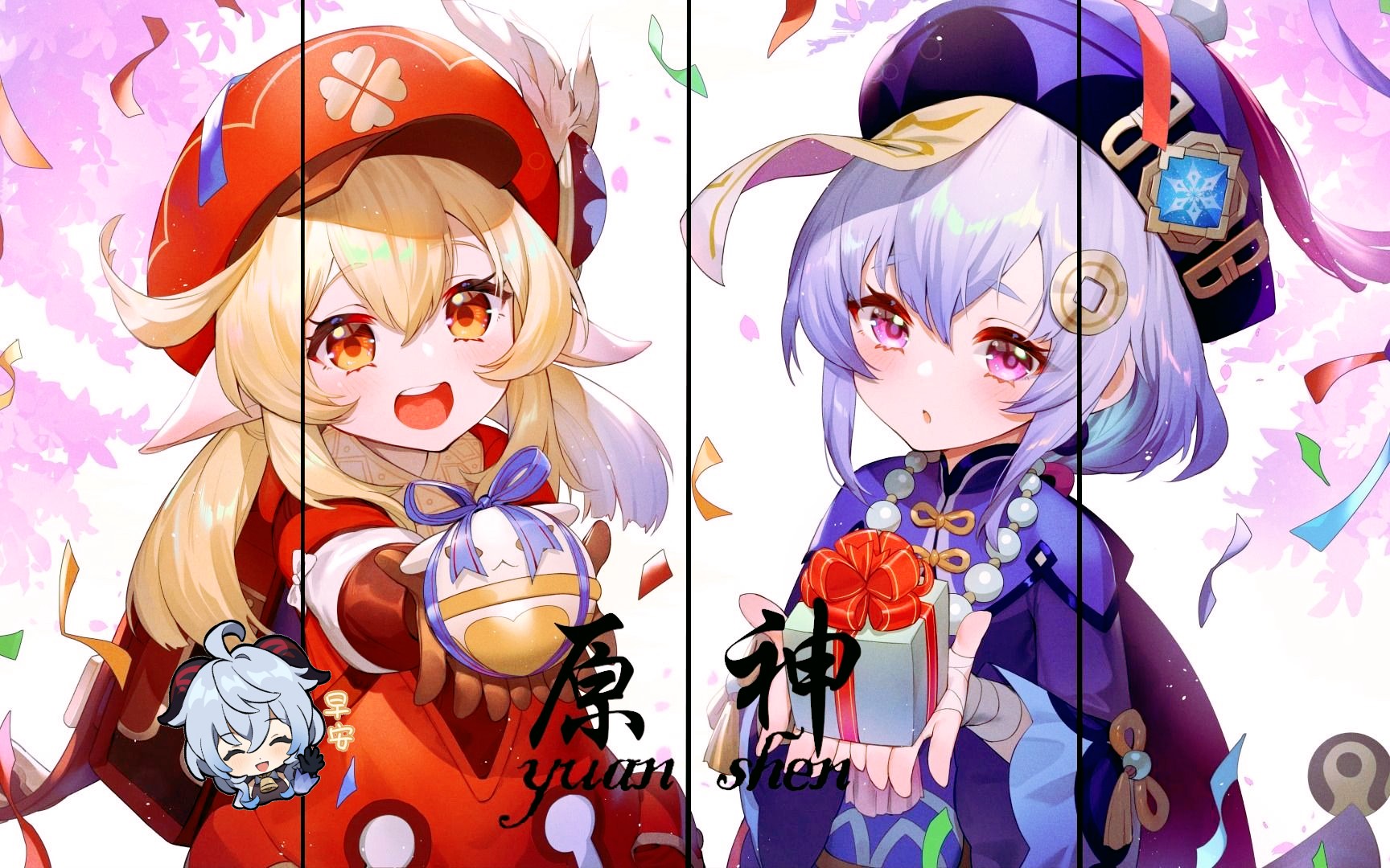 原神壁纸分屏卡点