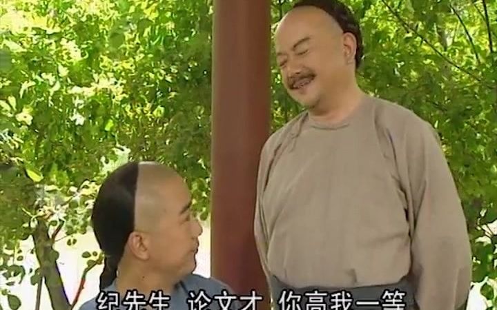 [铁齿]第10段:论文才,你高我一等,论为官,你逊我一筹!哔哩哔哩bilibili