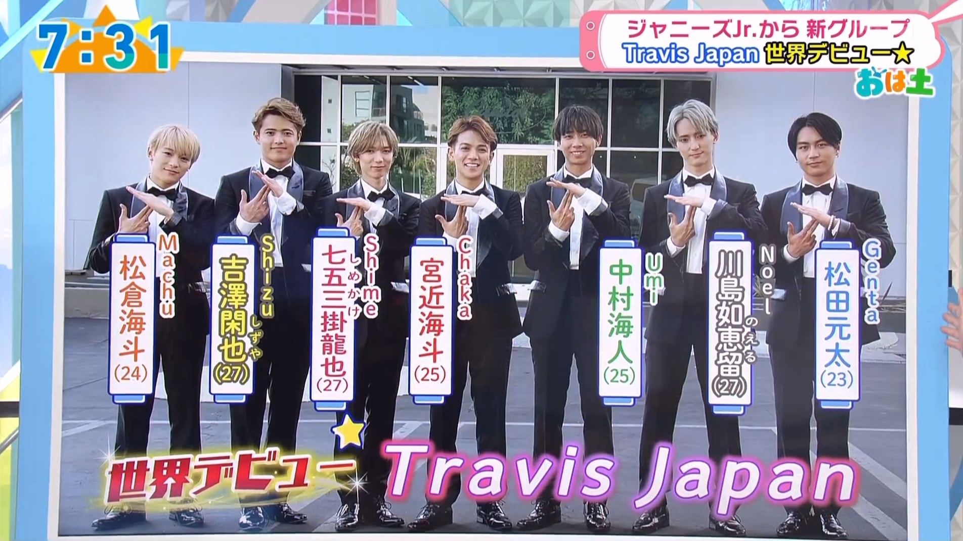 Travis Japan的灰姑娘之路哔哩哔哩bilibili