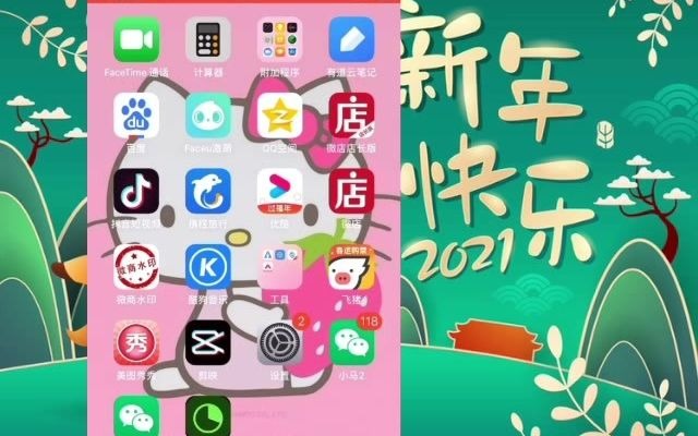 苹果微信分身版ios 苹果手机怎么使用两个微信哔哩哔哩bilibili