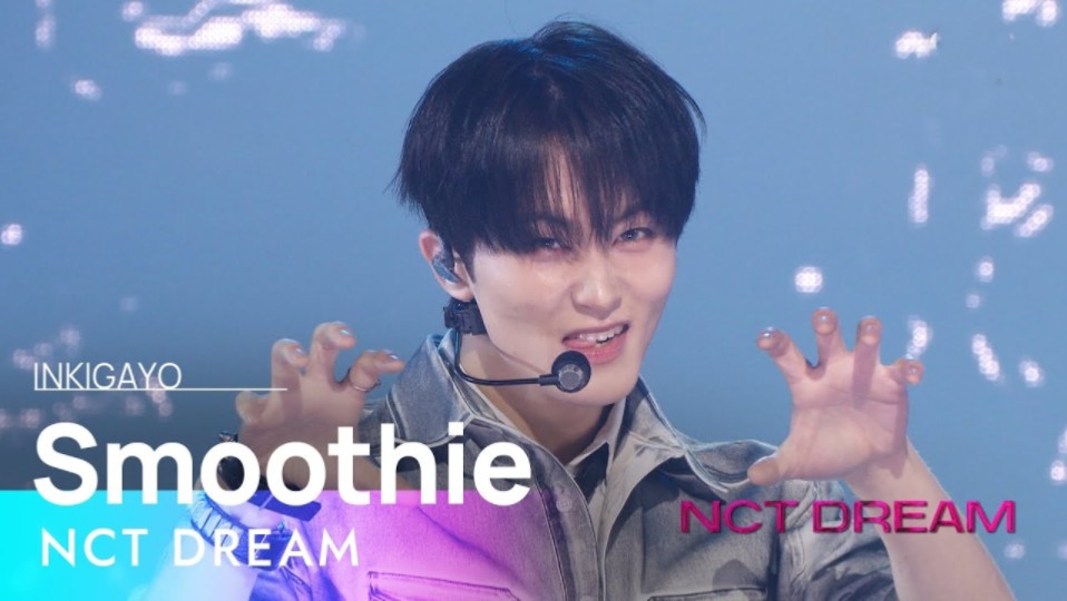 NCT DREAM《Smoothie》回归打歌舞台+全员直拍 240407哔哩哔哩bilibili